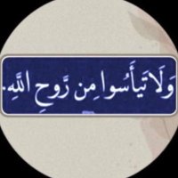حـصـيـص (@hs_qqw) 's Twitter Profile Photo حـصـيـص (@hs_qqw) 's Twitter Profile Photo