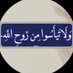 حـصـيـص (@hs_qqw) Twitter profile photo حـصـيـص (@hs_qqw) Twitter profile photo
