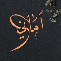 استثنائيۃ❥ (@m00oo00ni) 's Twitter Profile Photo