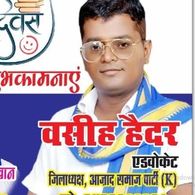 Advocate Vashi Haider Profile