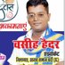 Advocate Vashi Haider (@advovashihaider) Twitter profile photo Advocate Vashi Haider (@advovashihaider) Twitter profile photo