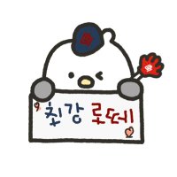 π» (@hh__dhv3) 's Twitter Profile