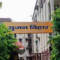 Srijan Vihar Housing Society (@srijanvihargzb) 's Twitter Profile