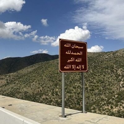 MalkiFleet's profile picture. وأفوض أمري إلى الله