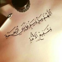 ♥عائشة ♥ (@s9047255752272) 's Twitter Profile