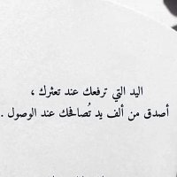 عبد الرحمن الوقيدي🇾 (@abdoalloukida) 's Twitter Profile