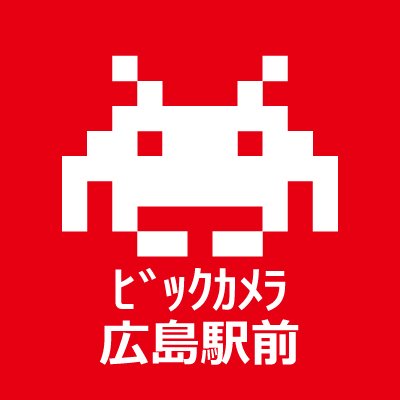 8月4日グランドOPENしました。🎊 タイトーステーション ビックカメラ広島駅前店の公式アカウントです。広島駅南口から徒歩5分。ビックカメラ広島駅前店のB2Fです。 ＤＭやリプライでのご質問には返答できない場合がございますのでご了承ください。