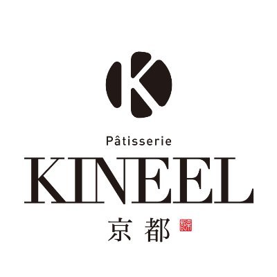 千寿せんべいでおなじみの京菓子處 鼓月がプロデュースする洋菓子店『KINEEL』（キニール）の公式アカウント。
お客様の「お気にいり」になるように、との願いを込めて名付けました。
京菓子を長年作ってきた私たちだからこその経験や技をいかした、いろどり豊かなかわいらしいお菓子たちをお届けします。