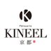 Patisserie KINEEL 京都【公式】 (@kineelofficial) Twitter profile photo Patisserie KINEEL 京都【公式】 (@kineelofficial) Twitter profile photo