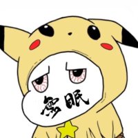 無眠 (@mumin_oripa) 's Twitter Profile