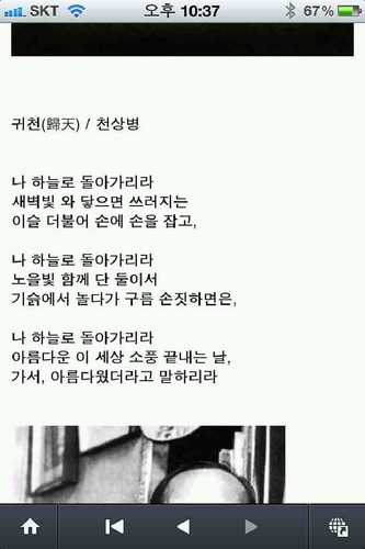 우주는 아마도 목적을 가지고 있을지 모른다.그러나 그 목적이 우리와 아무 관계가 없으며 우리의 목적과 어떠한 유사점도 없다 [버트런드 러셀]