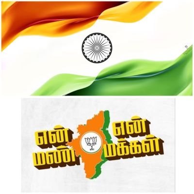 🇮🇳AJ_THE_CM🇮🇳(மோடியின் குடும்பம்)