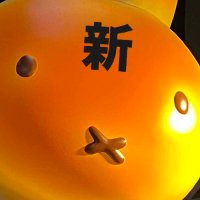 🦆新ひでお🦆(@newlamf1977) 's Twitter Profile Photo