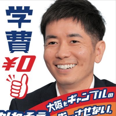 ＃日本共産党・ ＃大阪７区 （ #吹田市 ・ #摂津市 ）の ＃かわそえたつま（川添健真）の公式twitterです。2023年6月6日、小選挙区大阪７区の予定候補として発表されました。41歳。「みんなで変える、みんなと変える」を信条に、全力で頑張ります。本人、または事務所スタッフが発信します。よろしくお願いします。