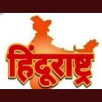* सनातनी हिन्दू#प्रशासक समिति भारत/🙏 (@panday_awdhesh) 's Twitter Profile
