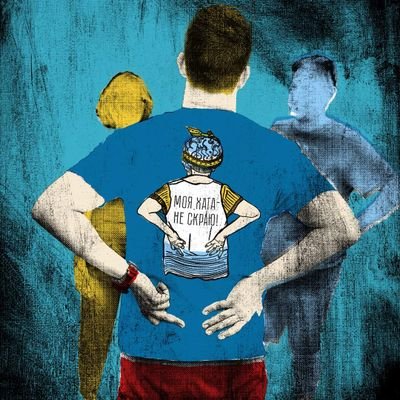 doping_ua's profile picture. Fundraising for Ukraine since 2014. Co-Founder of Liberty Ukraine Foundation. Glory to Ukrainian Defenders!