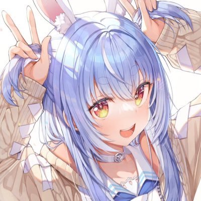 兎田ぺこら（ぺこちゃん）推しです。ホロ好きな人と繋がりたい!!