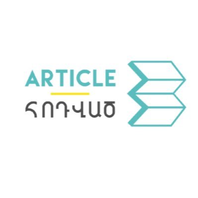 #Article3Club is a unique platform based on the principles of human rights, equality, and equity, and other democratic values.