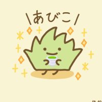あ び (@marine_tk26) 's Twitter Profile Photo