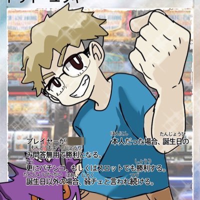 TCG_torip's profile picture. ポケカにハマり始めたのでTCG用のアカウントを作ってみました。