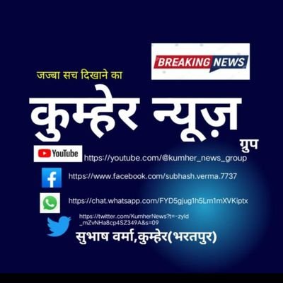 scverma53795188's profile picture. Deeg Kumher