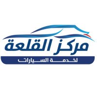 Alkala Car Service Center(@alkalacars) 's Twitter Profile Photo