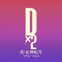 【公式】Ｄ×２ 真･女神転生 リベレーション(@d2megaten) 's Twitter Profile Photo