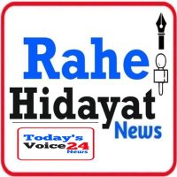 Rahe Hidayat News(@rahehidayatnews) 's Twitter Profile Photo
