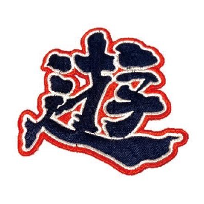 yugakubaseball Profile Picture