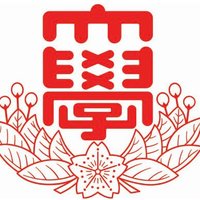 日本大学弓道部 (@nihon_kyudo) 's Twitter Profile Photo