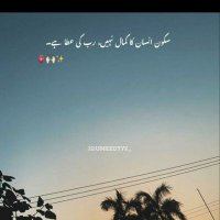 Raniya fatima (@p_c_tology) 's Twitter Profile