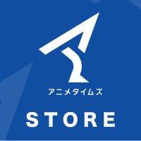 アニメタイムズSTORE公式(@animetimesstore) 's Twitter Profile Photo