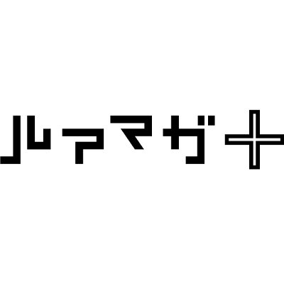 @luremaga_plus