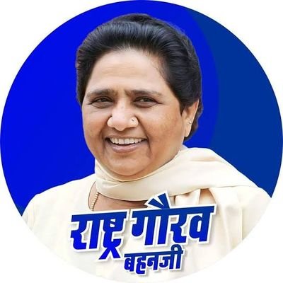 #JaiBhim। BSP Youngers Supports। Social Activities