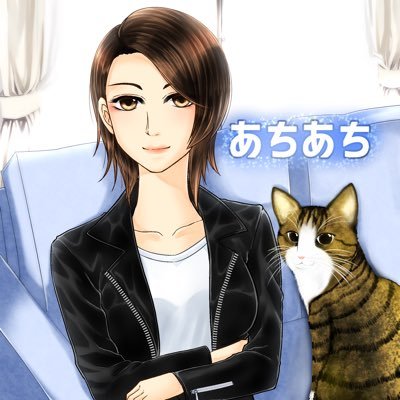 あちあちさんのプロフィール画像