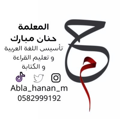 abla_hanan_m Profile Picture