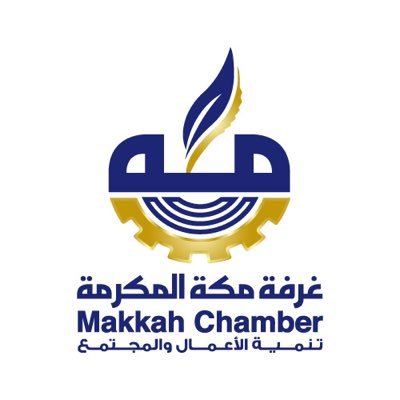 الحساب الرسمي لغرفة مكة المكرمة | Official Page of Makkah Chamber