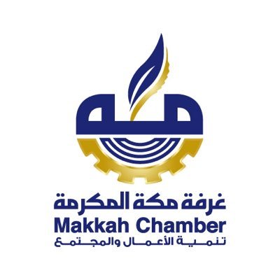 الحساب الرسمي للغرفة التجارية بمكة المكرمة | Official Page of Makkah Chamber of Commerce