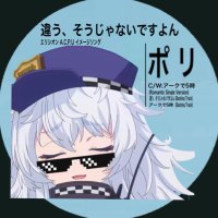rain@推しはポリorゆっくり実況 (@raincclemon) 's Twitter Profile Photo rain@推しはポリorゆっくり実況 (@raincclemon) 's Twitter Profile Photo