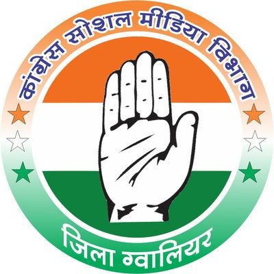 IT & Social Media Cell Gwalior Congress Committee