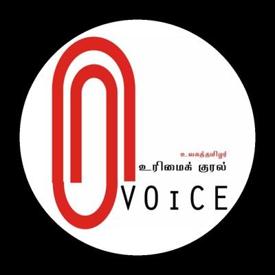 Voice of Global Tamils' Right - உலகத்தமிழர் உரிமைக்குரல்