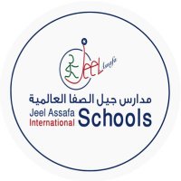 Jeel Assafa International School(@jeel_assafa) 's Twitter Profile Photo