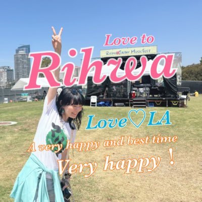 LOVExRihwa♡ ---＊Rihwaちゃん…専用＊--- 🌻万年Rihwa強化year🌼🧡RihwaLove💚🌈👩‍🌾北海道🐄🐄🐄... 🎸 🏡Rihwa's Cottage 104 永住🏡3.14〜S'moresスモアズ▷Rihwa's Villa Villa'sヴィラーズ▷ハイディ