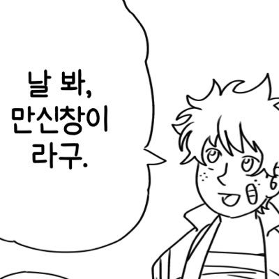 ㅎㅅさんのプロフィール画像