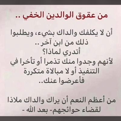 alaklobi20's profile picture. ممارس صحي .. اكتب هنا مايفيد وابتعد عن مايريب