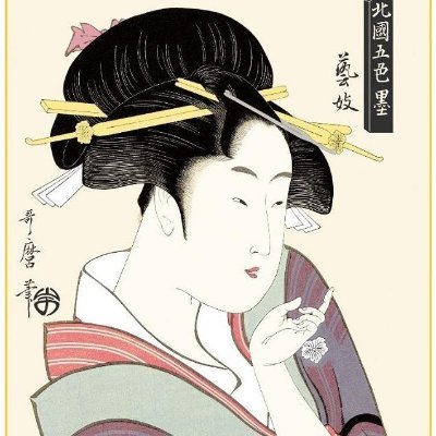 私自身は延命拒否ですが、税財源論や介護嫌悪から入る他人の高齢者の延命否定は殺人論なので賛成しません。ご自分の親や祖父母との #人生会議 (#ACP)と #リビングウィル 作成をお勧め。自分の生死の決定権者は自分。社会保障費&人手不足解決策は公費負担分増による医療介護の公的価格up。日本の宝は外国人でなく日本人の子供。
