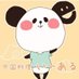 中国料理いーある🐼田子ラーメン (@chinaiaru12) Twitter profile photo 中国料理いーある🐼田子ラーメン (@chinaiaru12) Twitter profile photo