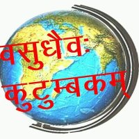 वसुधैव:कुटुम्बकम(@rpgBHARAT) 's Twitter Profile Photo