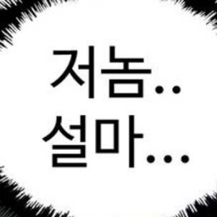 데마씌아さんのプロフィール画像