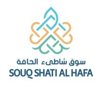 Souq Shati Al Hafa | سوق شاطىء الحافة (@souqshatialhafa) 's Twitter Profile Photo Souq Shati Al Hafa | سوق شاطىء الحافة (@souqshatialhafa) 's Twitter Profile Photo